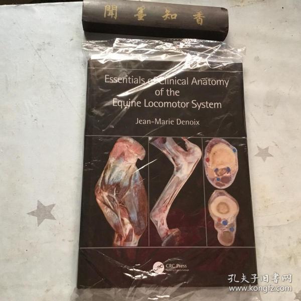 Essentials of Clinical Anatomy of the Equine Locomotor System      内页未翻阅！