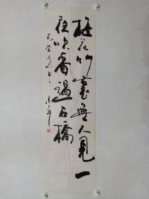 保真书画，潘景年书法一幅，尺寸120×33.5cm，山东书法家协会理论委员会委员，济南书协副主席