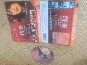 结果 怀孕 DVD光盘1张