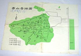 香山导游图