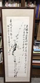 温州著名画家单子坚墨梅一幅 赠著名学者张乘健先生 100x33cm