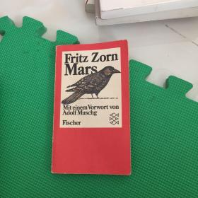 Fritz Zorn Mars