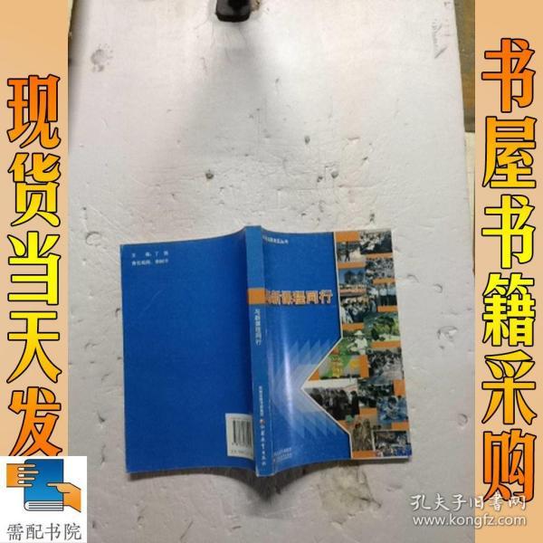 从问题走向研究 : 中小学教师教研文章写作指要