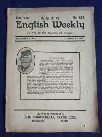 民国16年，16开杂志：《英语周刊（1927年12月3日）》——蒋汪合作说、陈蕗出任国际联盟代表、上海倒塌茶楼