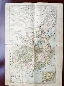 清代地图《十八省全图》附京津略图