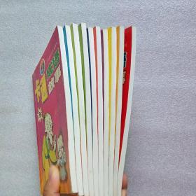 卡通成语故事.1-10册全