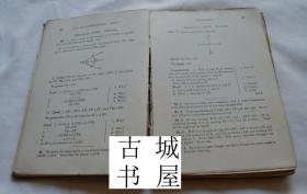 善本《新平面几何学》1924年出版，精装