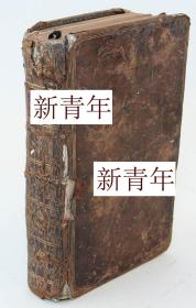 稀缺,  极其珍贵《  模仿耶稣与基督》版画插图，  约1766年出版，