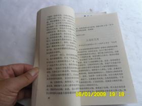 全国中学生文学社团《优秀小说选、优秀议沦文选》共两册合售、请自己看淸图、售后不退货