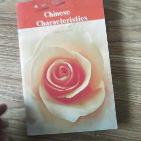 chinese    characterics