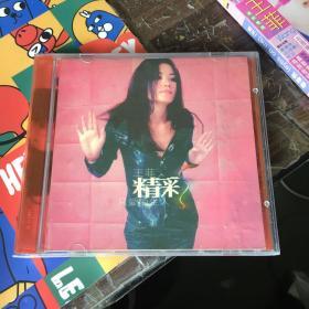 王菲 精彩只爱陌生人 CD