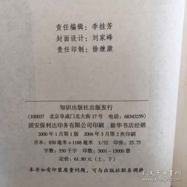 百年儿童文学精品库:短篇小说卷