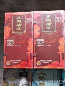 新中国舞台影视艺术精品选 庆祝中华人民共和国成立50周年 电视剧 ；纪录片 ；动画片2.0VCD 【共计18盒全新没开封】见图实物图片