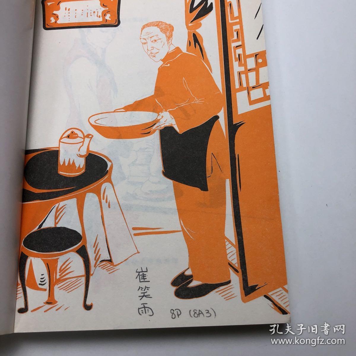 家 最新版 大悦读