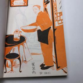 家 最新版 大悦读