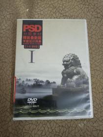 分层素材库1DVD