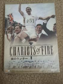 CHARIOTS of FIRE （DVD）