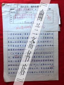 烹饪饮食文化.杂志社稿件779，【赵长云】试论菜单的推销效应