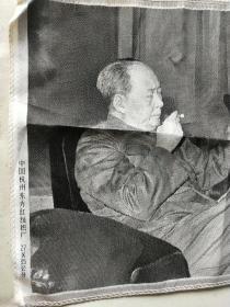 毛泽东同志是当代最伟大的马克思列宁主义者