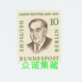 ^@^ 外国 德国邮票 1958 西柏林名人 柏林市长 恩斯特·罗伊特 雕刻版邮票新