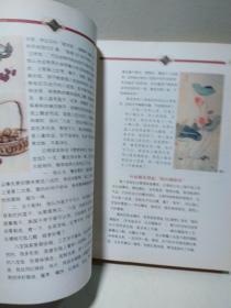饮食趣谈——中国民俗文化丛书