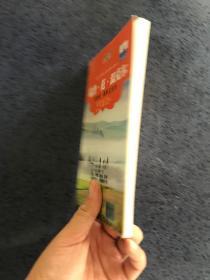 瑞普.范.温克尔