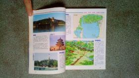 中国旅游热线地图册