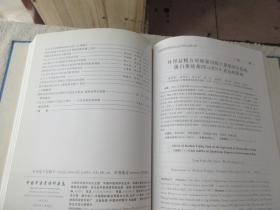 中国中医骨伤科杂志2001年第9卷1-6期（精装合订本）