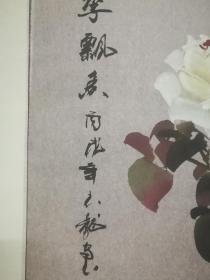 小三尺国画镜芯《四季飘香》（月季）齐禾龙印