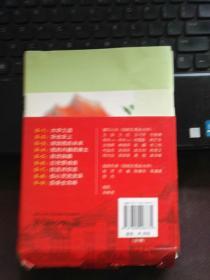 我的大学:嘉庚学子成长手册