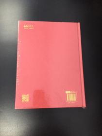 双滦今韵（双滦典藏丛书大缺本！ ）展现双滦区变化发展的综合性图册！全新塑封未拆，八角尖！