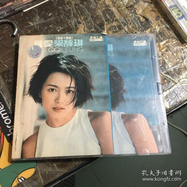 CD；GIGI LEUNG 最爱梁咏琪 国语新歌+精选