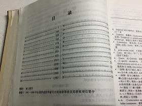 英中医学辞海（青岛出版社）