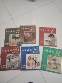 儿童时代1981年7，11，14，16，18，20期6本售10元