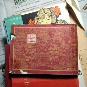黛玉葬花.