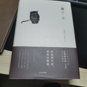 汪曾祺文存（共6册） 相看两不厌，唯有汪曾祺。纪念珍藏版。一套更为全面精粹的汪曾祺作品集，新插图版，精选汪曾祺珍贵照片及亲笔画作。精编精校深度修订，尽可能还原汪老作品的本貌。