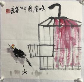 198周绍峰精品花鸟,尺寸35*35厘米,品相如图折痕,手绘保真放心收藏！
周绍峰：桂林人，桂林花鸟画协会理事。作品注重传统笔墨韵味，又能将新技法融汇其中，画面清丽雅逸，颇有新气息。作品融入岭南画派的花鸟 。又有大写意的豪放。深受业内好评