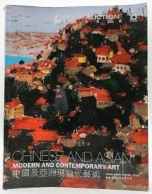 Chinese and Asian Modern and Contemporary Art 英文原版-《中国及亚洲现当代艺术》