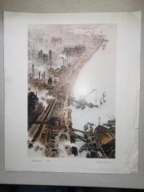6开**宣传画：蓬勃新姿（中国画）（  38 × 32 cm）