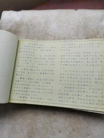 油印武术类书12
本合售：降妖拳、甘凤池拳谱、练软功秘诀（2本 内容不一样）、武松拳谱序、鸳鸯腿、少林白眉棍法、猴拳、武松打虎棍，开山拳，疯魔杖（注意看图）