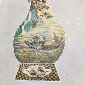 【艺术收藏】民国时期英国大英博物馆发行的中国清代瓷器明信片_康熙珐琅彩山水人物纹方形赏瓶。画面精美、颇为难得