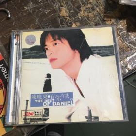 陈晓东 有你有我 CD