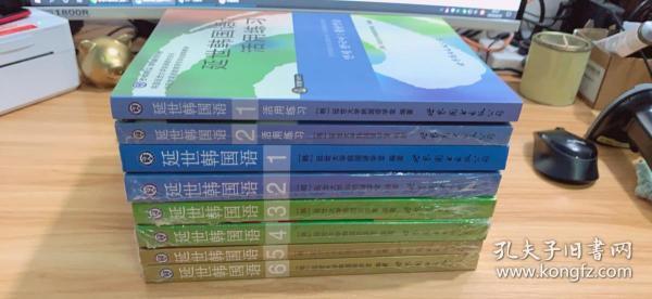 延世韩国语1-6册+练习册1-2【8本合售】有7本带光盘