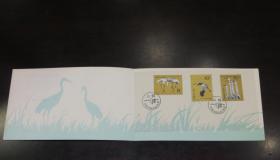 1986特种邮票 白鹤 邮折 金墨印制