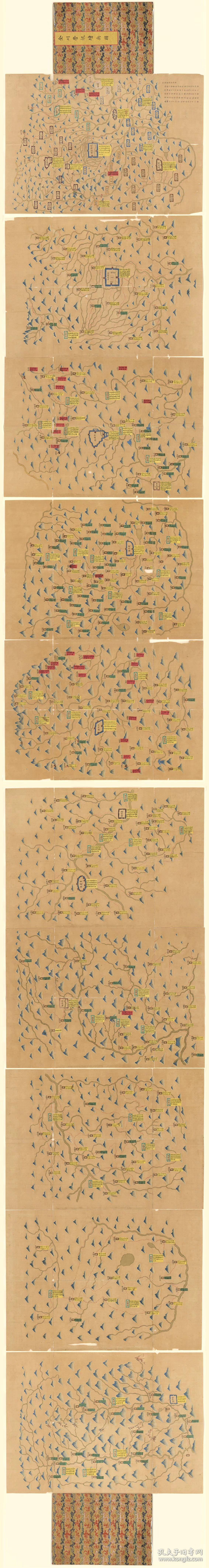 古地图1782乾隆四十七年全川营汛增兵图。军事交通图。彩绘。册页折装。图底、锦缎封函俱全。纸本大小58.42*438.69厘米。宣纸原色仿真。微喷