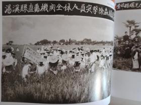 【真的是一本好书】《沧桑巨变岁月留痕》金华老照片集1册。里面有大量金华老照片，反映各个历史时期金华的风貌，往者虽不可追，但当年有心人拍摄下的这些老照片，留给我们对历史无限的情怀和追忆，那些场景再也无法复制了，停留在我们内心深处的惟有这本书，涉及金华汤溪义乌浦江永康等地，但大部分是金华市本级的，喜欢怀旧，喜欢研究金华历史的朋友千万不要错过。