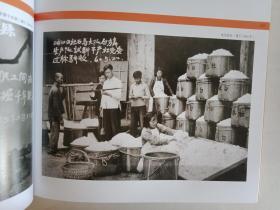 【真的是一本好书】《沧桑巨变岁月留痕》金华老照片集1册。里面有大量金华老照片，反映各个历史时期金华的风貌，往者虽不可追，但当年有心人拍摄下的这些老照片，留给我们对历史无限的情怀和追忆，那些场景再也无法复制了，停留在我们内心深处的惟有这本书，涉及金华汤溪义乌浦江永康等地，但大部分是金华市本级的，喜欢怀旧，喜欢研究金华历史的朋友千万不要错过。