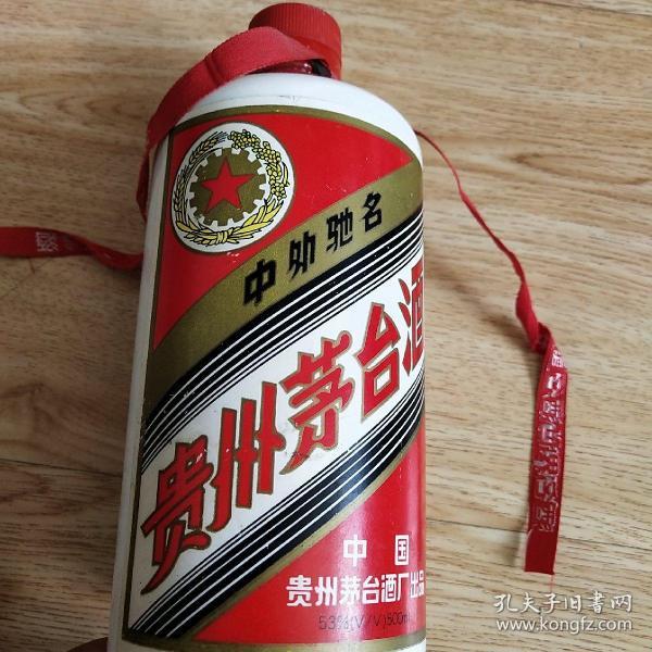 老茅台酒瓶