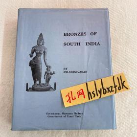 南印度铜像 BRONZES OF SOUTH INDIA（印度教+少部分佛教铜像）