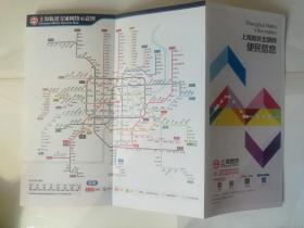 2020 上海地铁全路网便民信息 图（通信管家/上海之根 乐游松江/美在静安*3张/全民升5G）B200505-01/200708-01/B200303-01/B200810-01/B200812-01/B201223-01